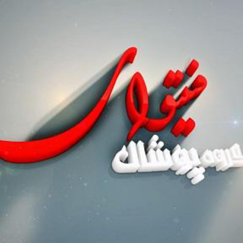 تیزر تبلیغاتی فروشگاه لباس گروه فستیوال